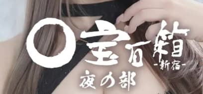 https://www.cabaseku.jp/kanto/kabukichou/shop/1301/