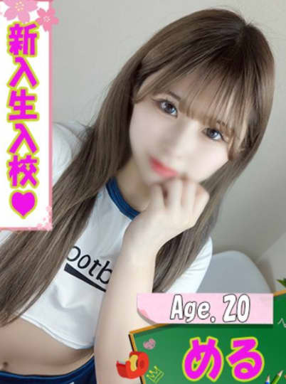女の子