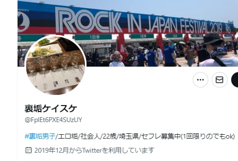 ツイッター