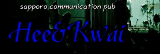 HEE&KWAI