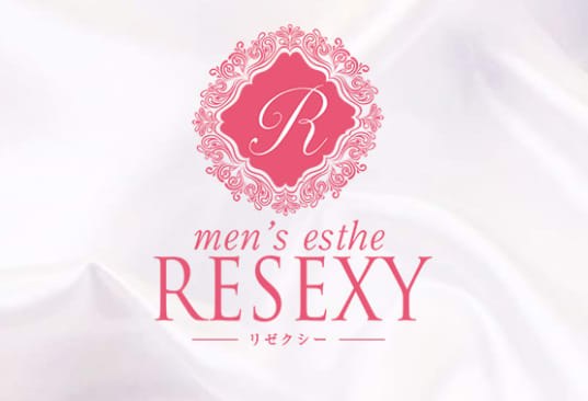 RESEXY～リゼクシー～