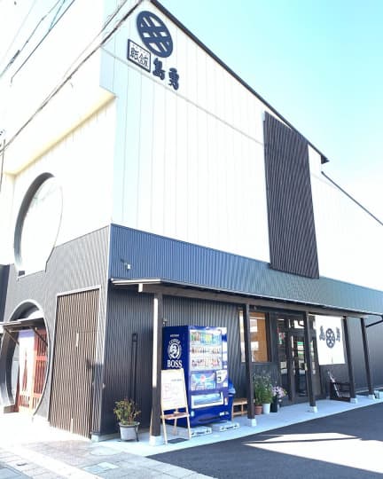 紙館島勇の店頭