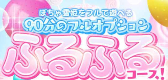 HPより