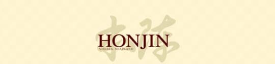 本陣