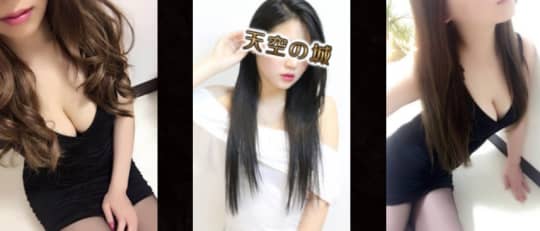 女性