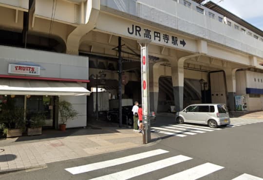 高円寺駅