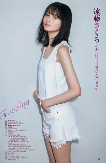 遠藤さくら おっぱい