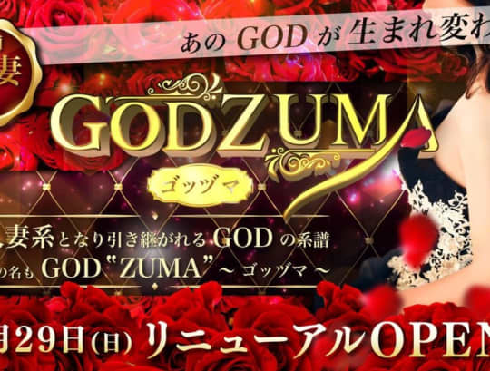 GODZUMA(ゴッヅマ)