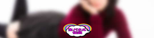 生パネル伝説
