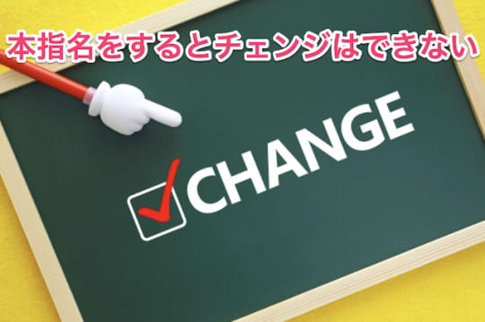 ヘルスとは　遊び方　流れ　風俗