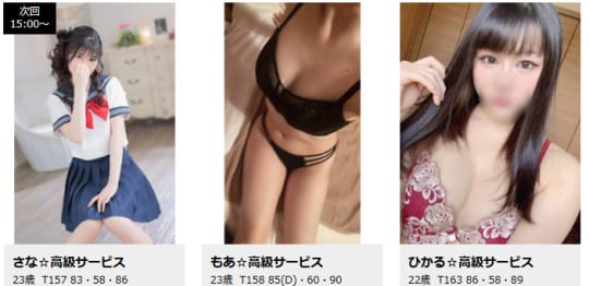 ROYALCLUB姫