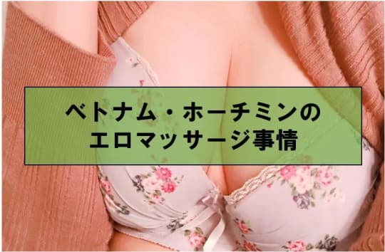女の子