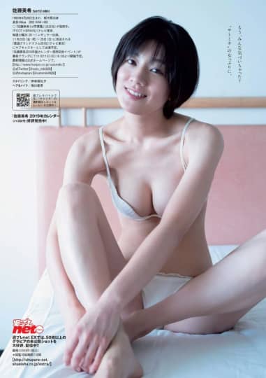 佐藤美希 エロ