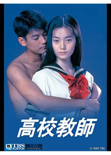 エロいドラマ