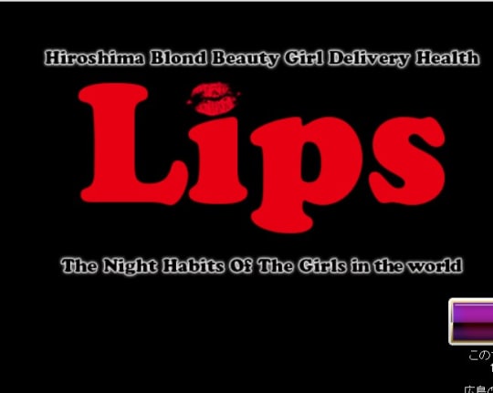 http://www.lips-deli.com/