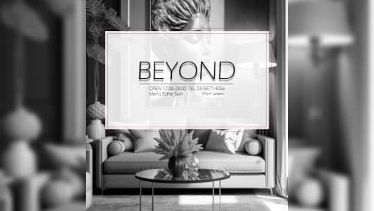 BEYOND（ビヨンド）
