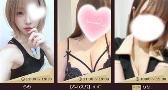 女の子の画像