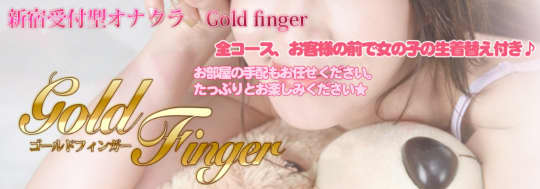 オナクラの画像