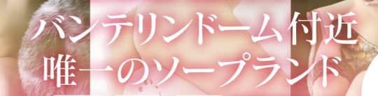 F＆J(えふあんどじぇい)