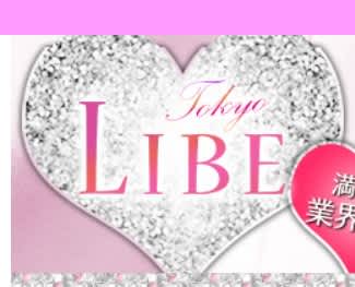 LIBE東京店