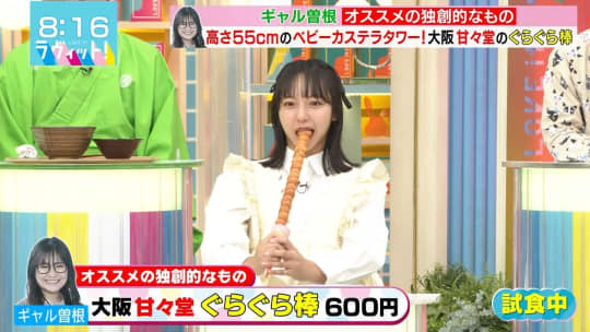 山之内すず エロ