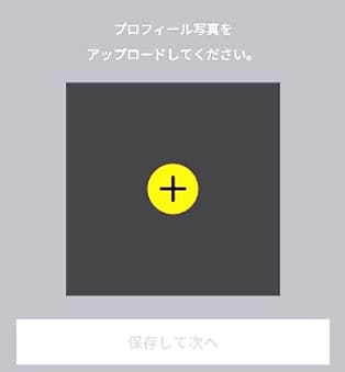 プロフ画像