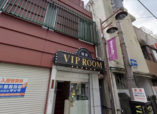 VIPROOM