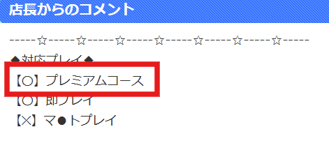 NN/NS