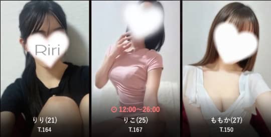 MACHERIEのセラピスト