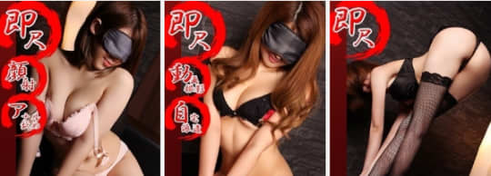 女性一覧