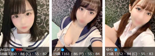 ティアラ 女の子