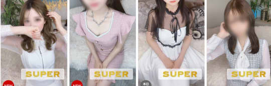SUPER LEXUS(スーパーレクサス)
