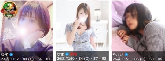 女の子