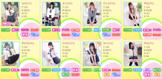 土浦女学園_女性一覧