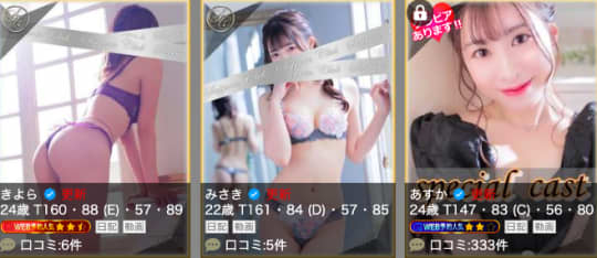 女の子画像