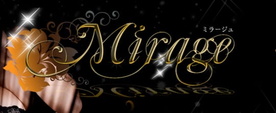 Mirage（ミラージュ）