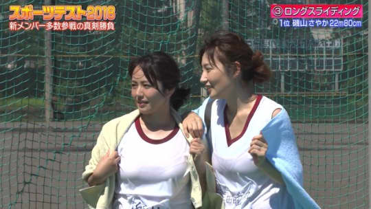 ロンハー女子スポーツテスト