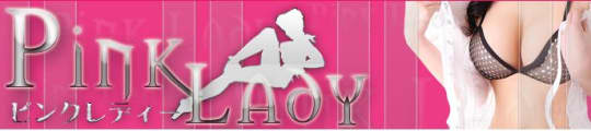https://www.k-deritown.com/details.html?s_id=pinklady
