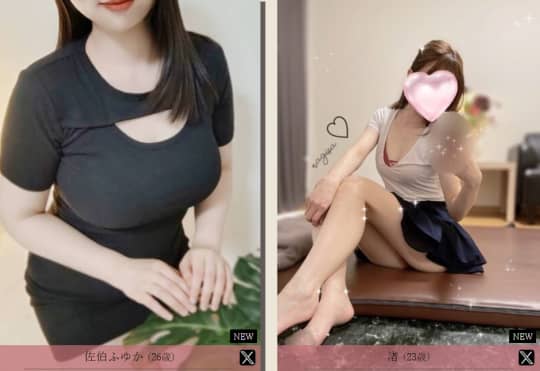 女の子の画像