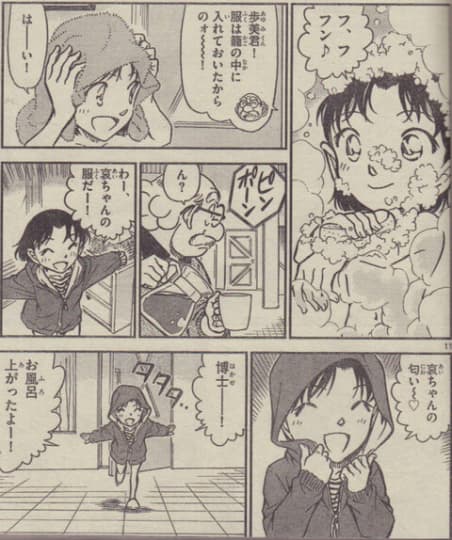 漫画の画像