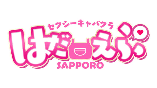 はだえぷ