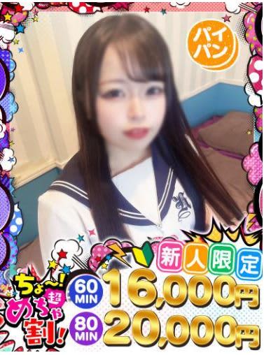Sちゃん