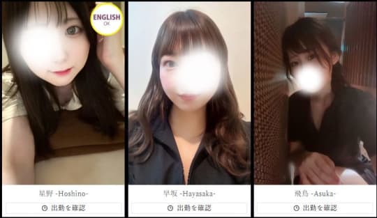 セラピスト