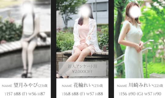 女の子の画像
