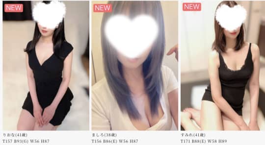 女の子