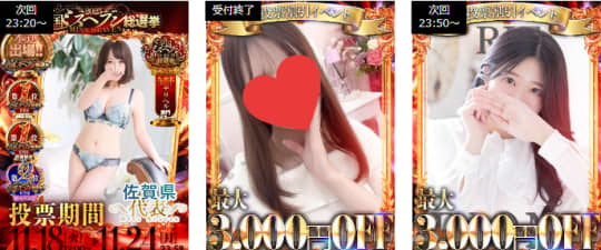 ディオーネの女の子