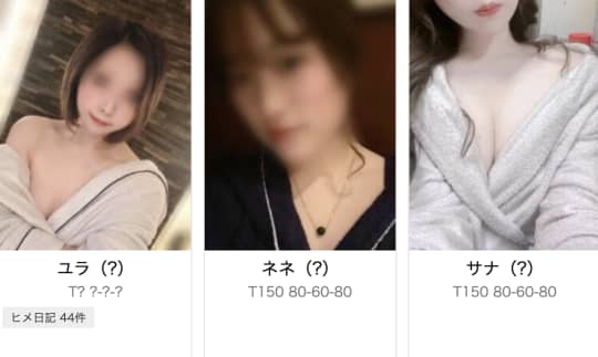 club Feliz(フェリス)