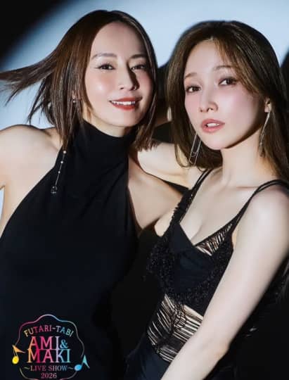 後藤真希 ヌード