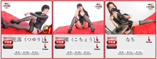 女性