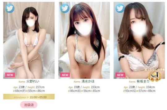 セラピスト